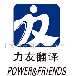 日語翻譯服務 專業、精準、高效的跨語言橋梁