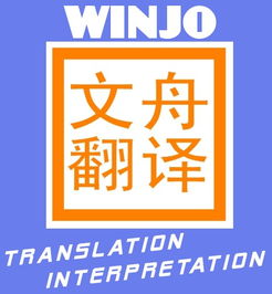 口譯服務價格與規格指南 現場、技術、日語口譯及代理服務詳解